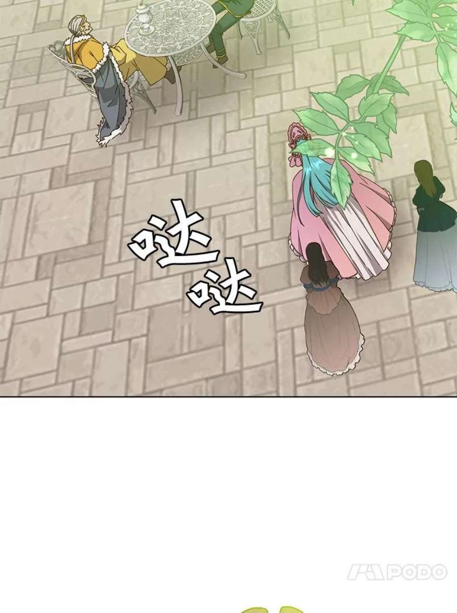 顶级英雄归来74.联姻