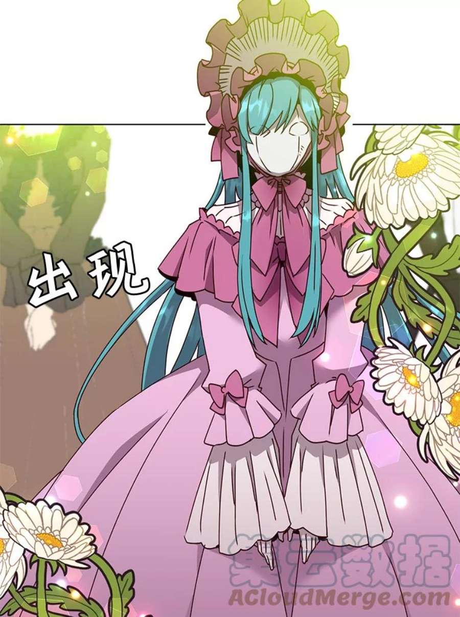 顶级英雄归来74.联姻