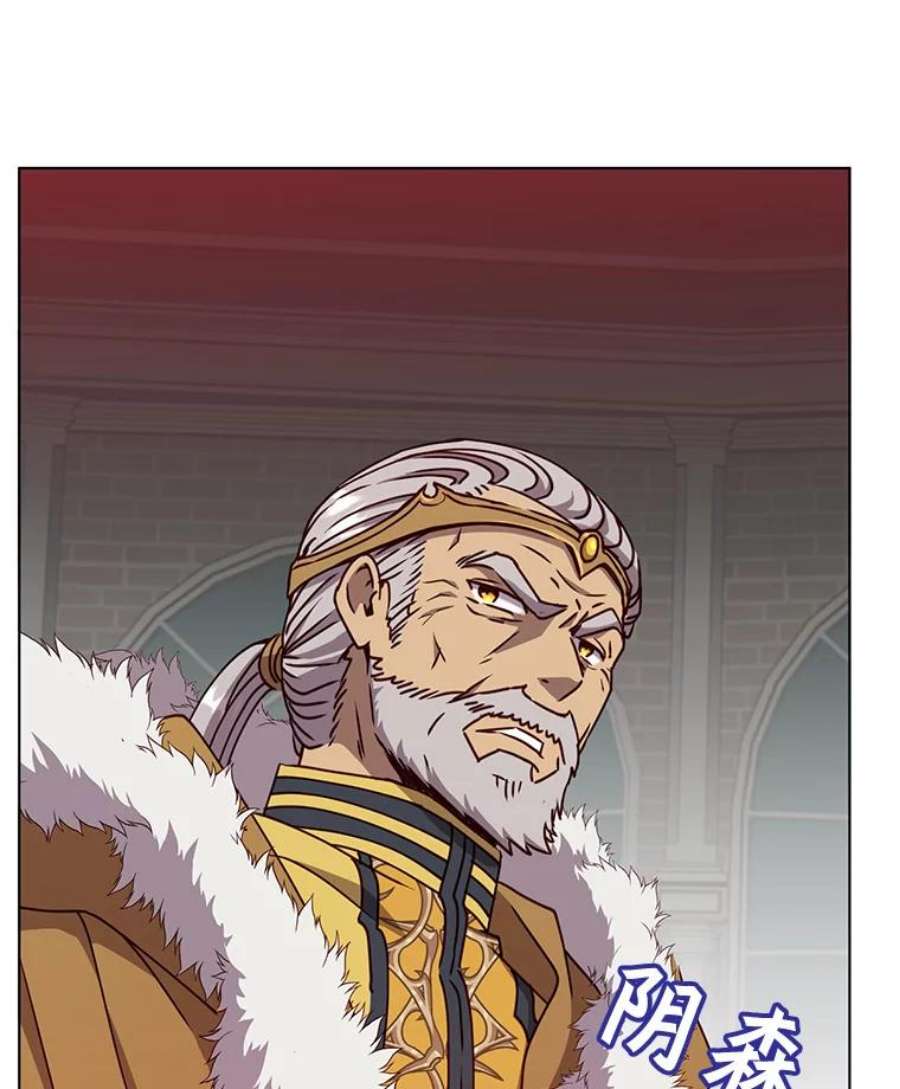 顶级英雄归来74.联姻