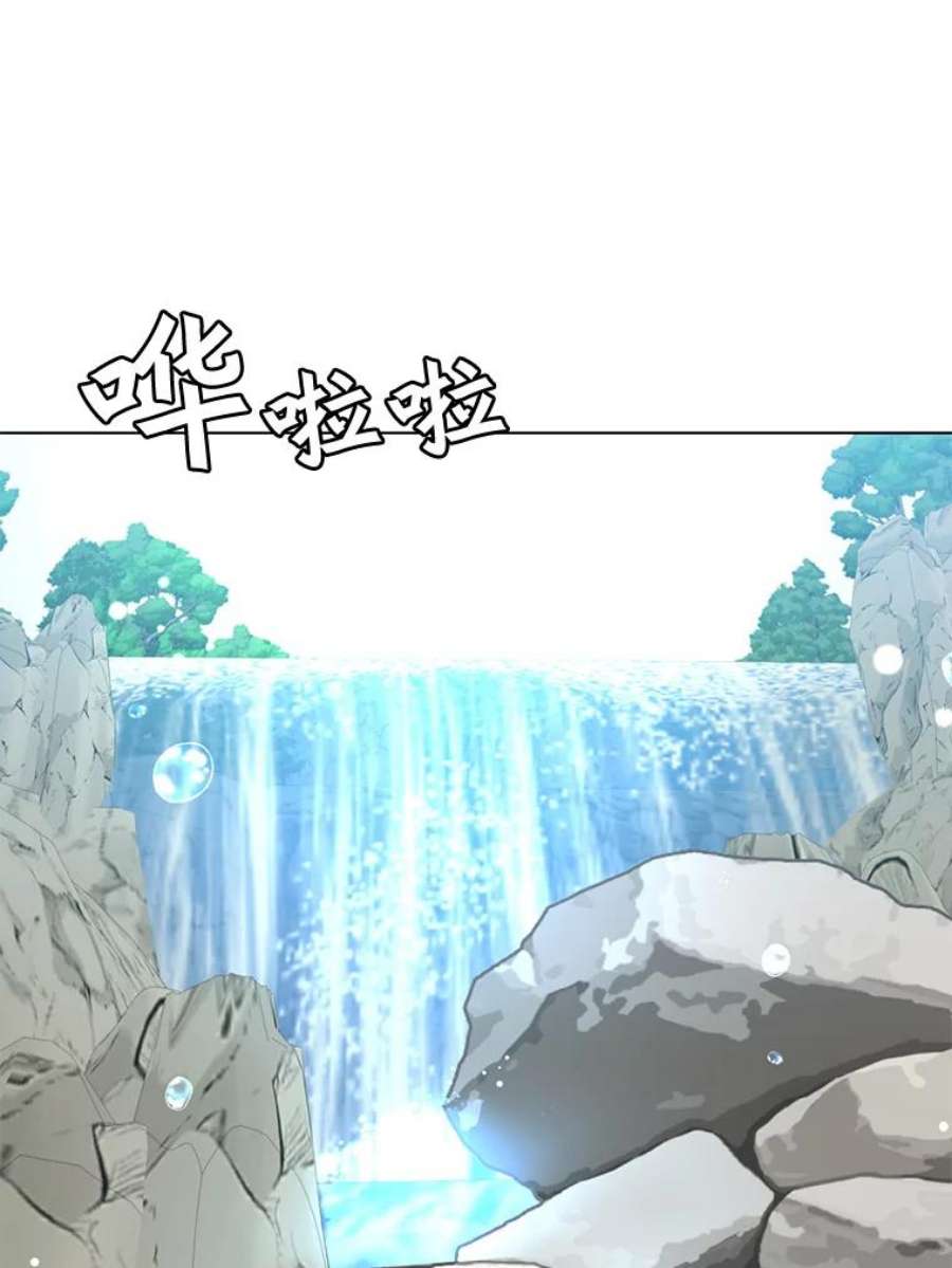 顶级英雄归来74.联姻