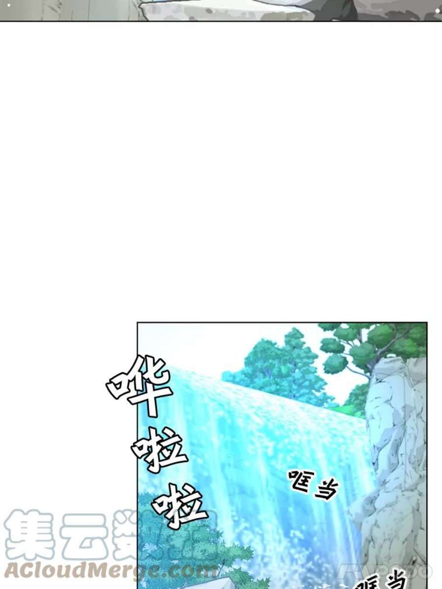 顶级英雄归来74.联姻