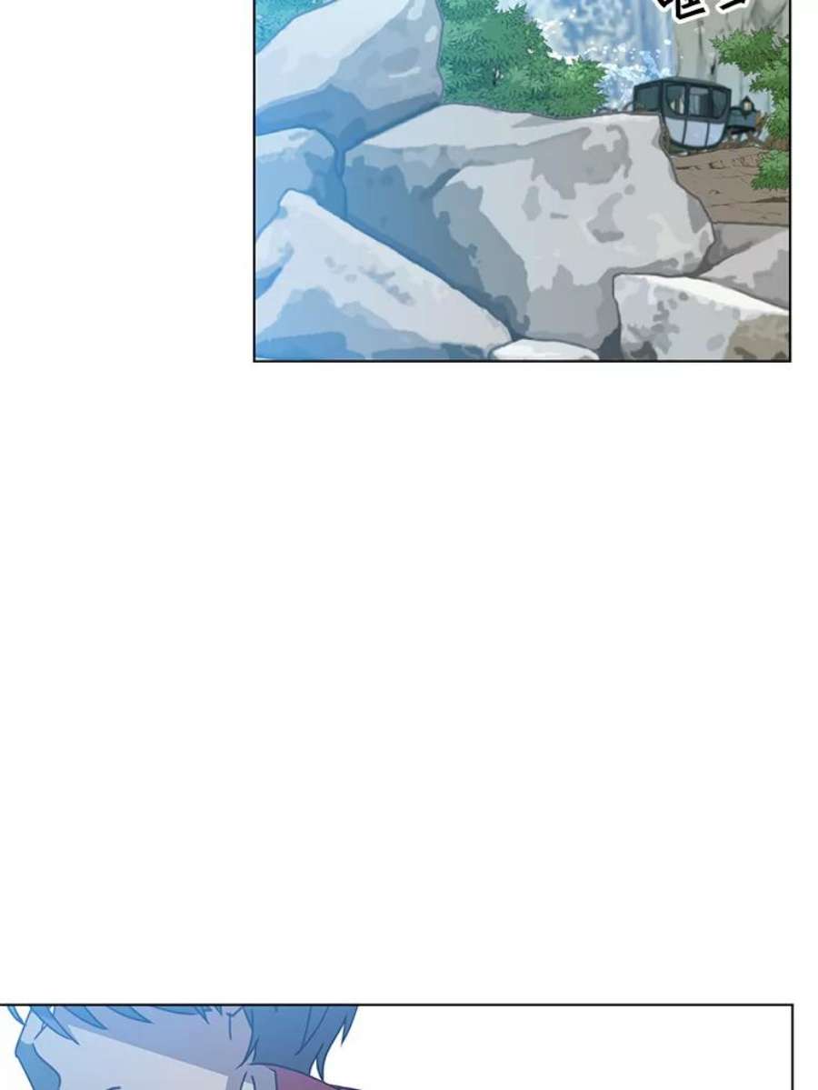 顶级英雄归来74.联姻