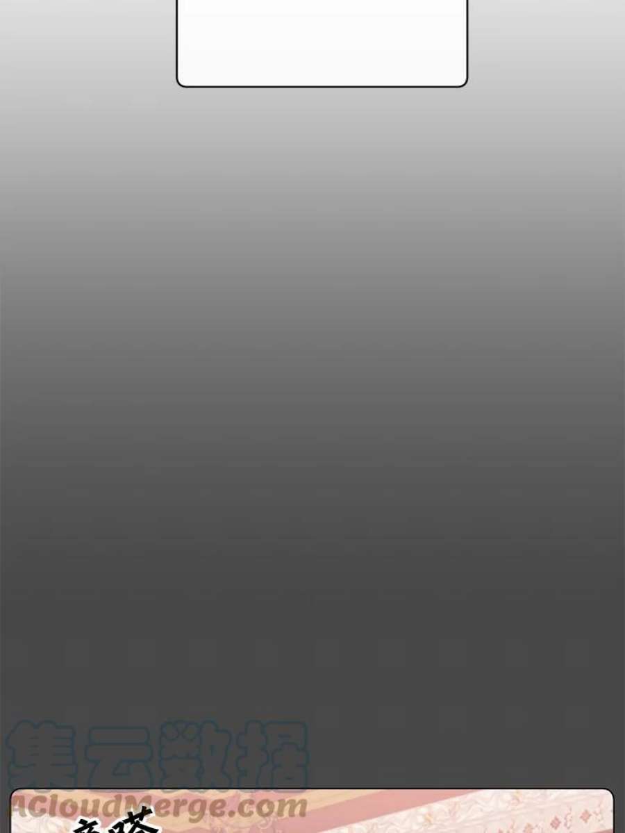 顶级英雄归来74.联姻