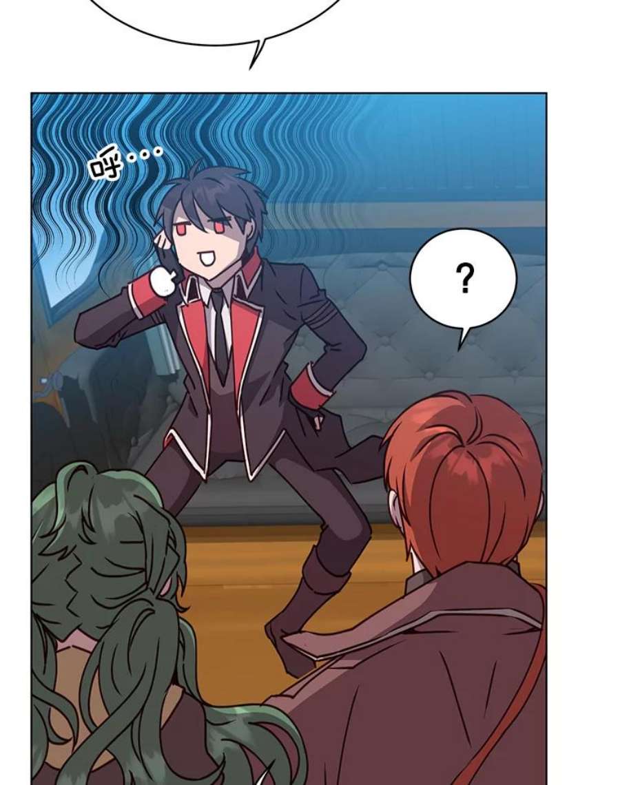 顶级英雄归来74.联姻