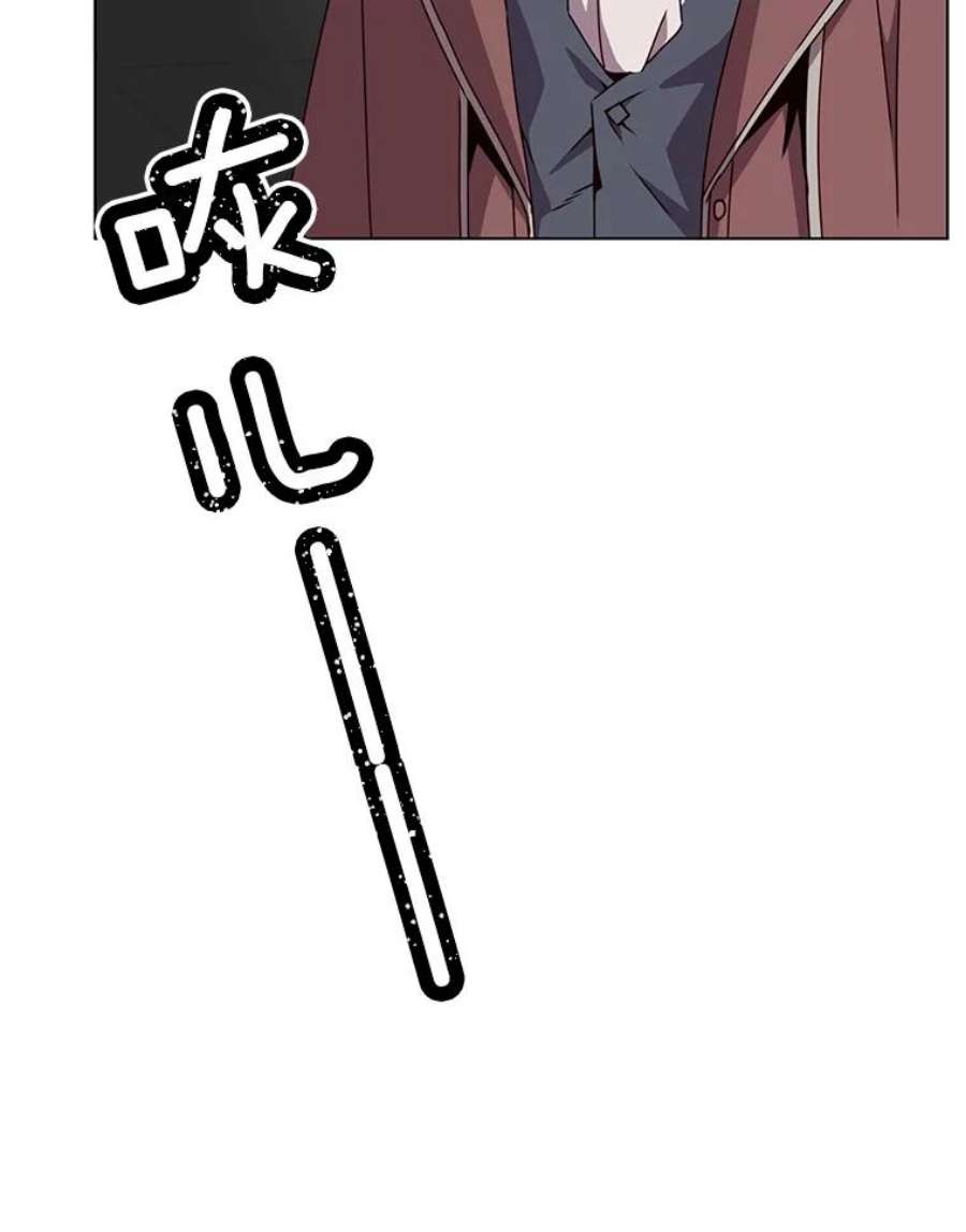 顶级英雄归来74.联姻