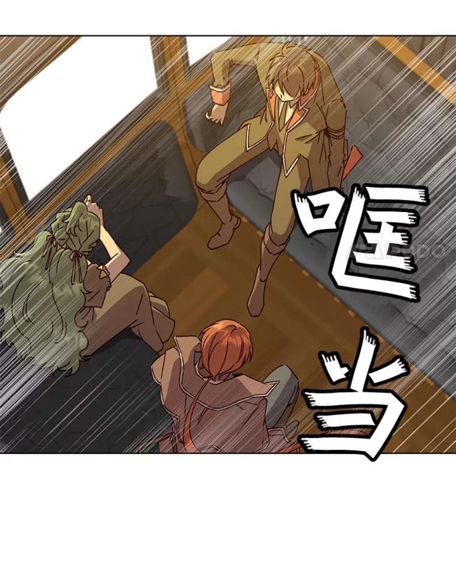 顶级英雄归来74.联姻