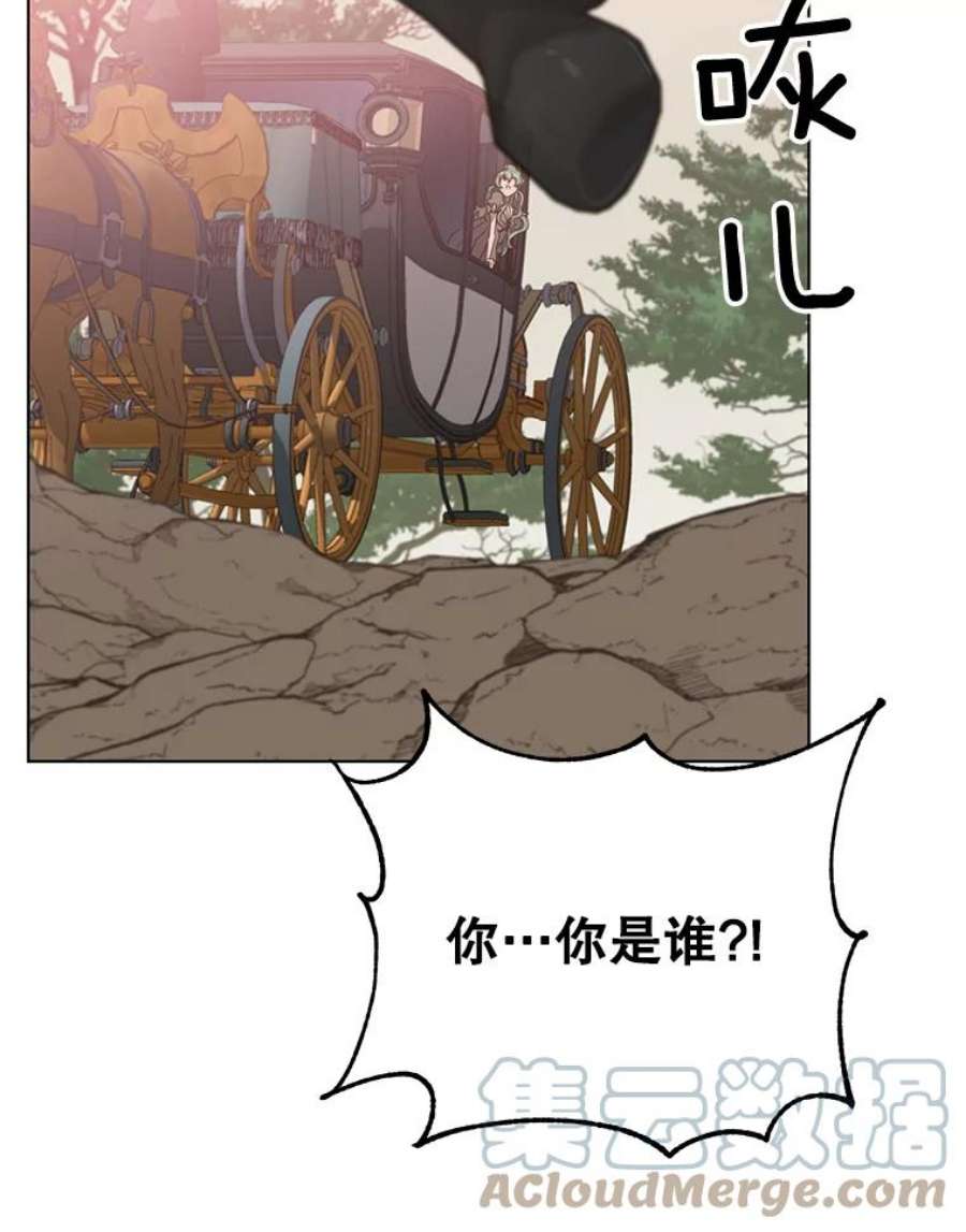 顶级英雄归来74.联姻