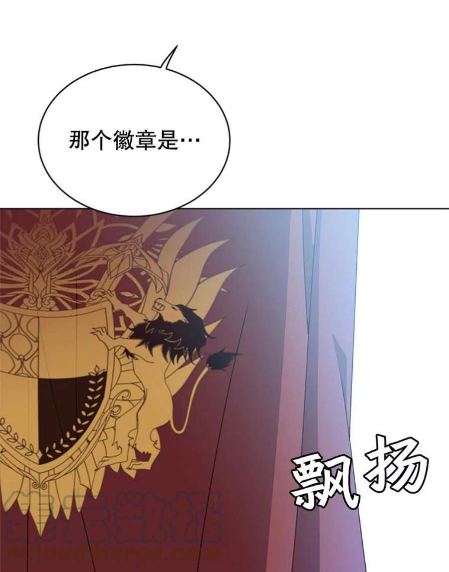 顶级英雄归来74.联姻