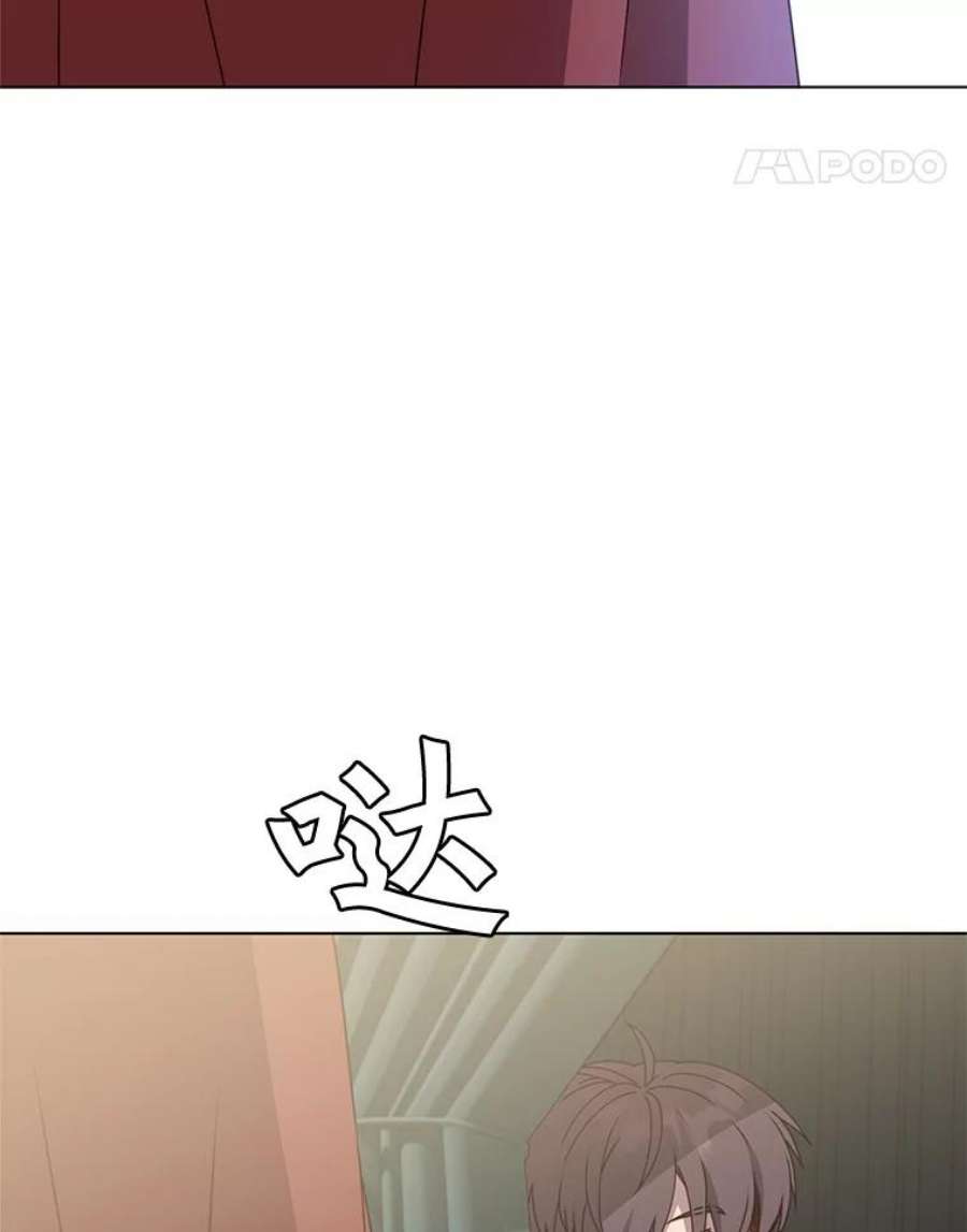 顶级英雄归来74.联姻