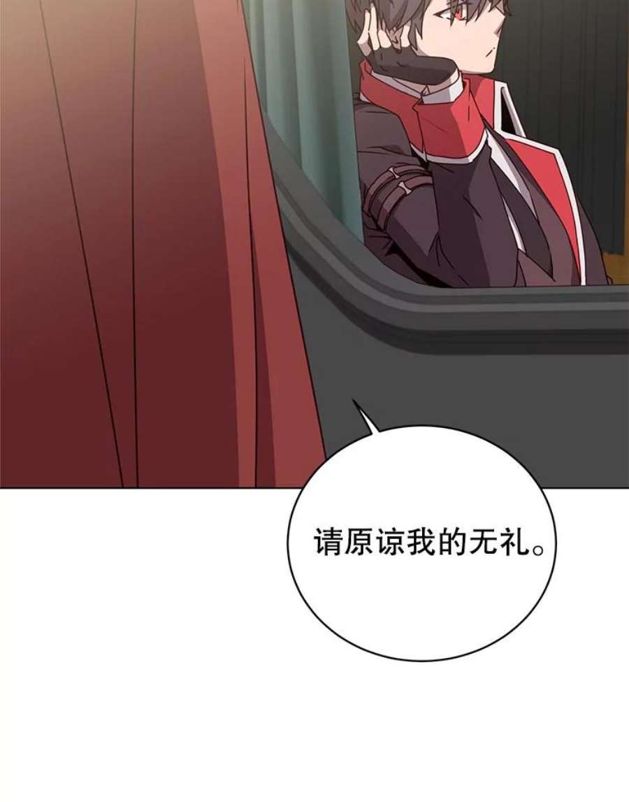 顶级英雄归来74.联姻