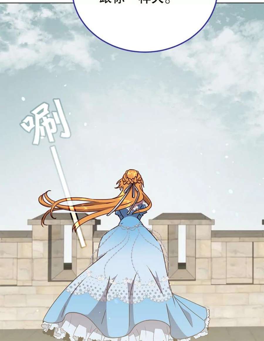 顶级英雄归来74.联姻