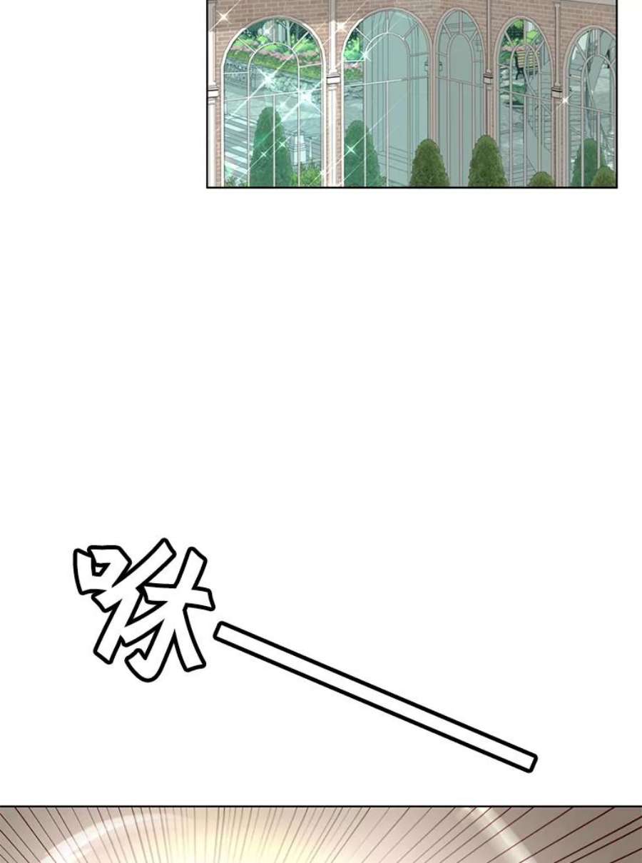 顶级英雄归来74.联姻