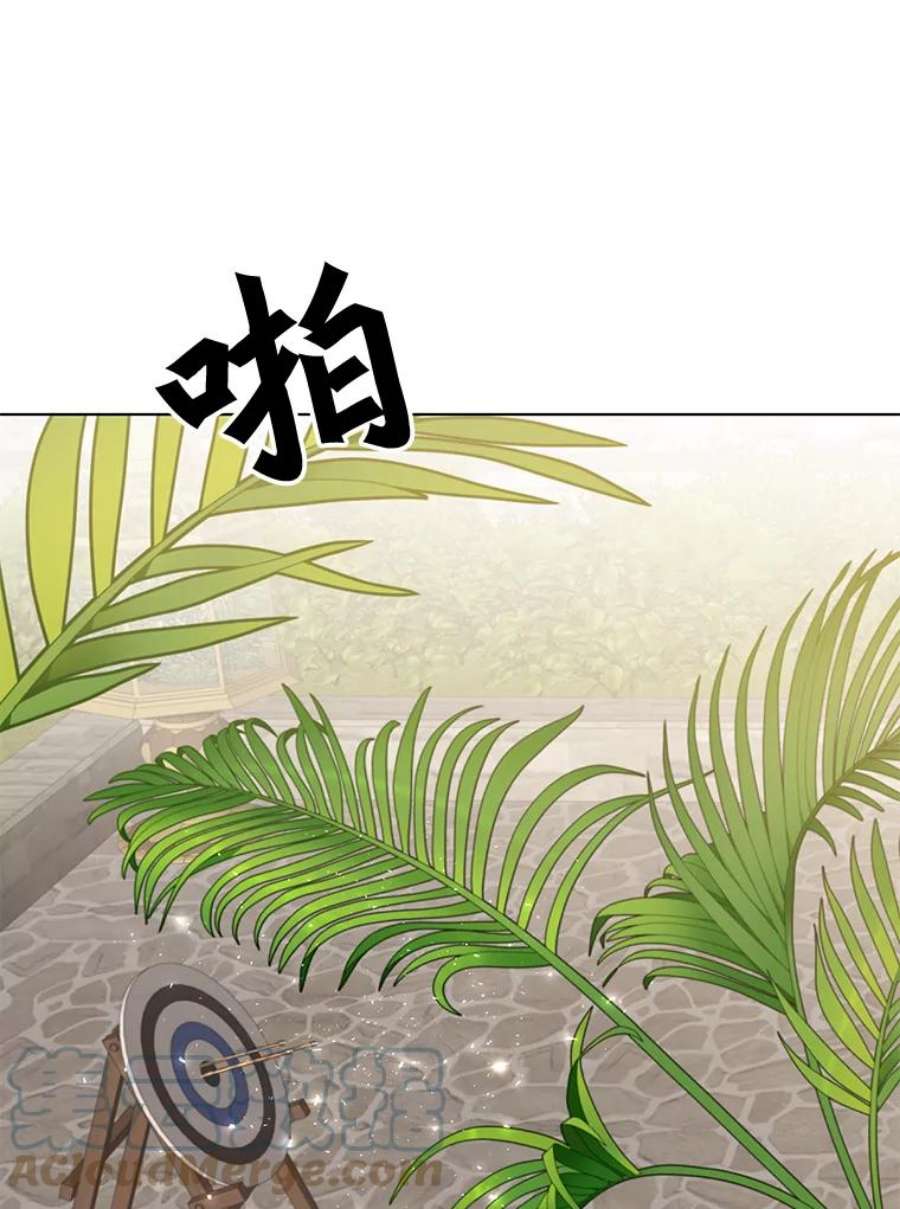 顶级英雄归来74.联姻