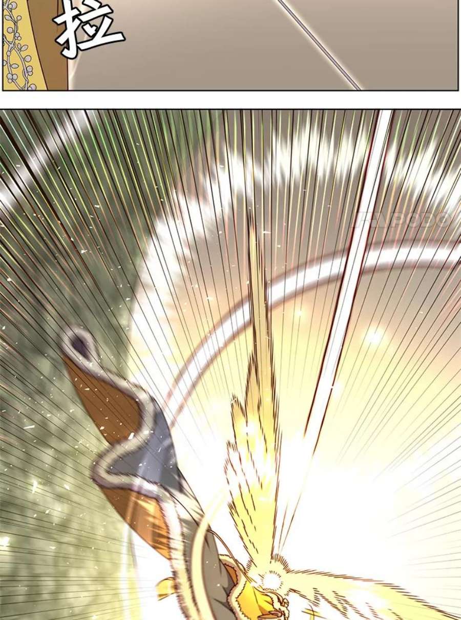 顶级英雄归来74.联姻