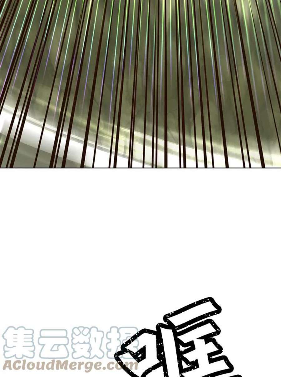 顶级英雄归来74.联姻