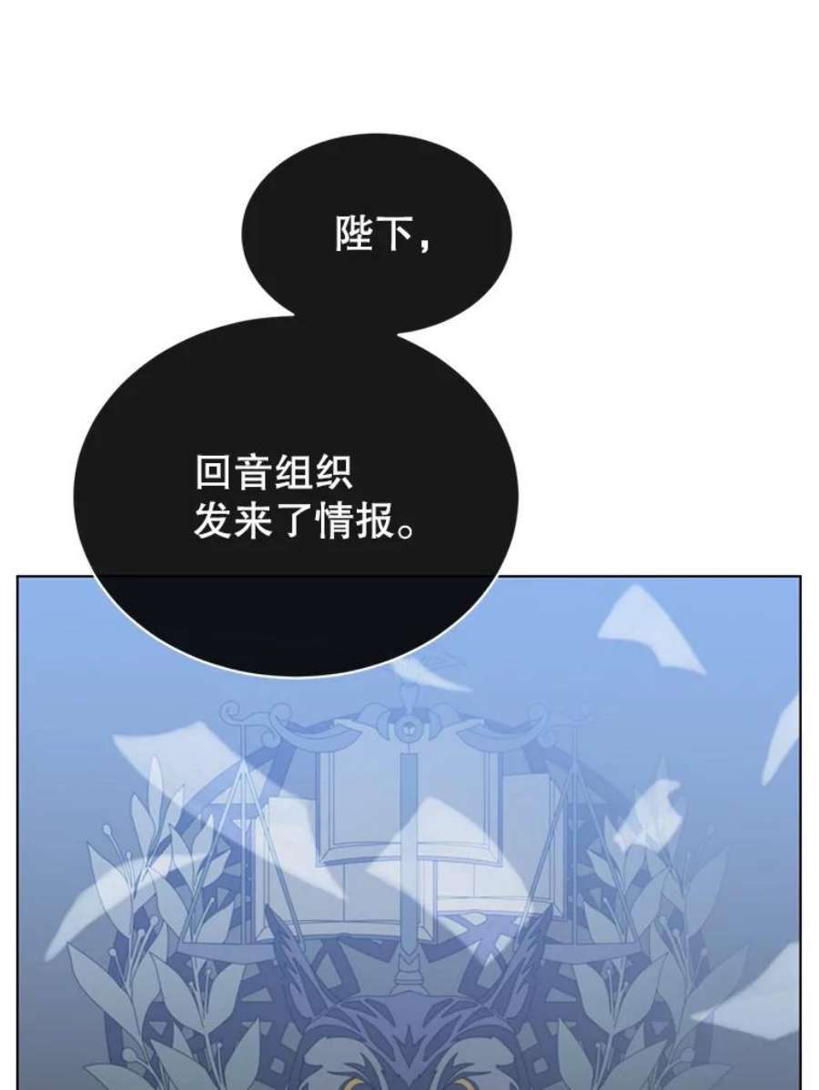 顶级英雄归来74.联姻