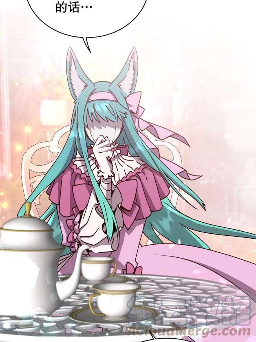 顶级英雄归来75.帕兰公主求见