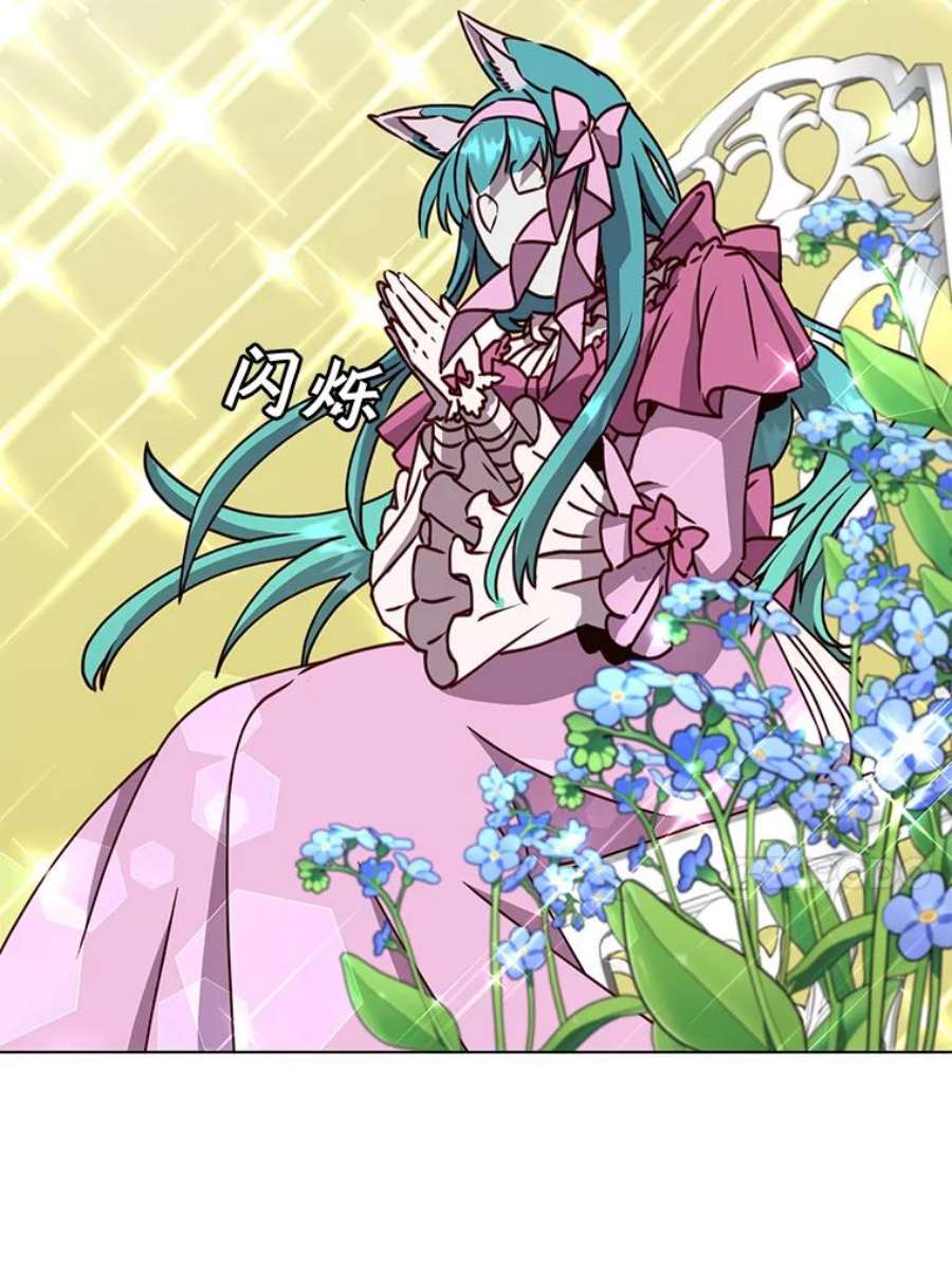 顶级英雄归来75.帕兰公主求见