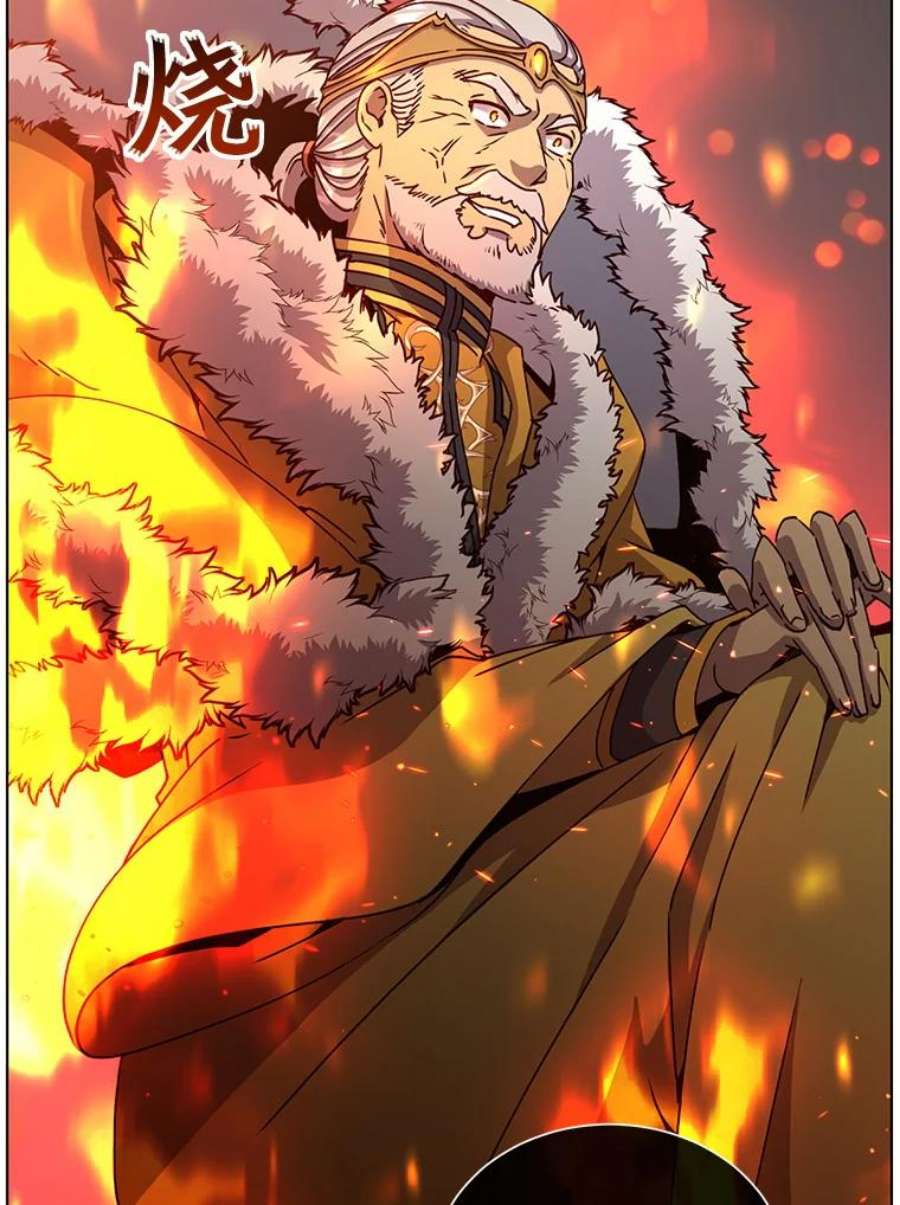 顶级英雄归来75.帕兰公主求见