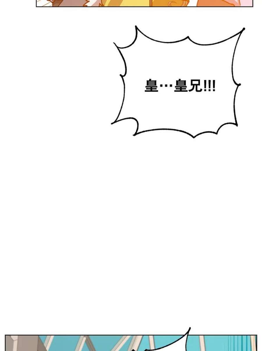 顶级英雄归来75.帕兰公主求见