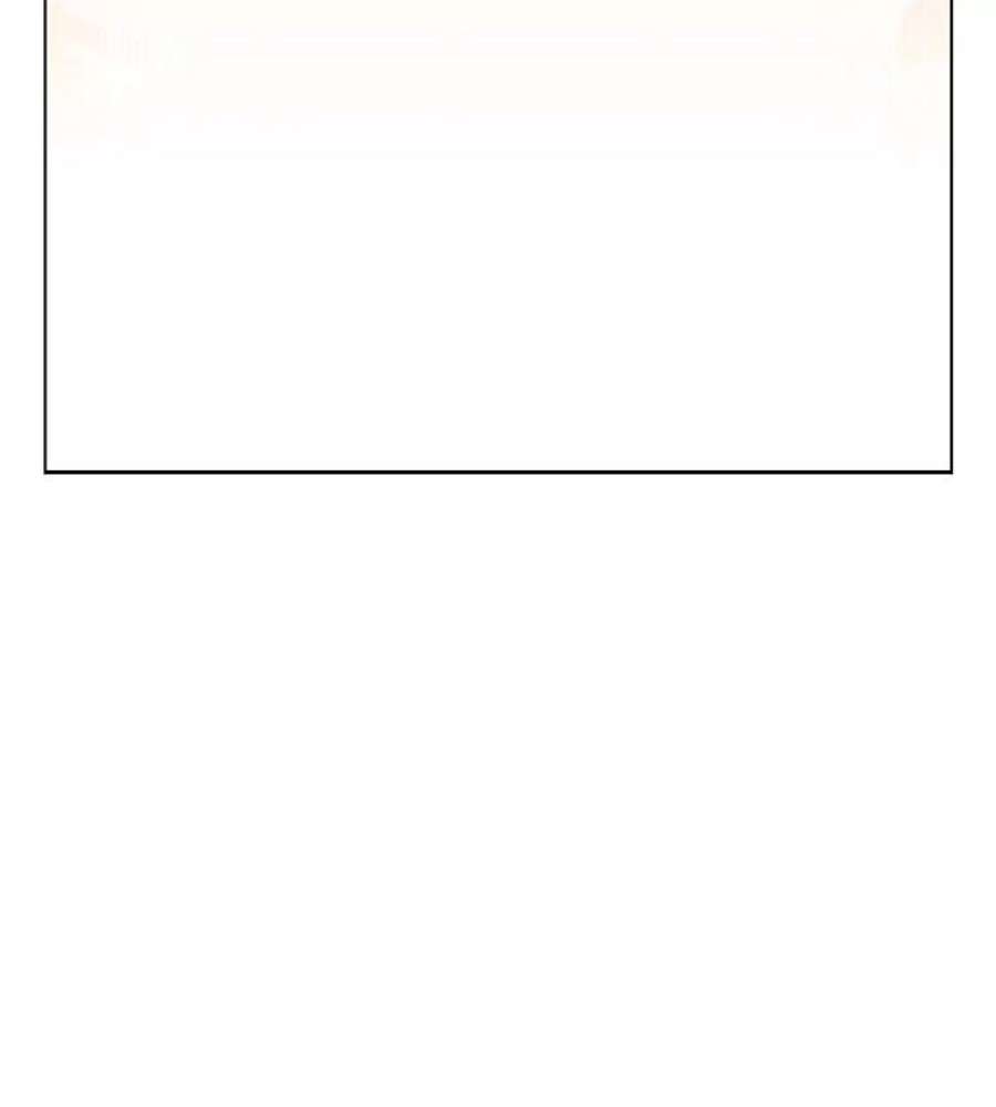 顶级英雄归来75.帕兰公主求见