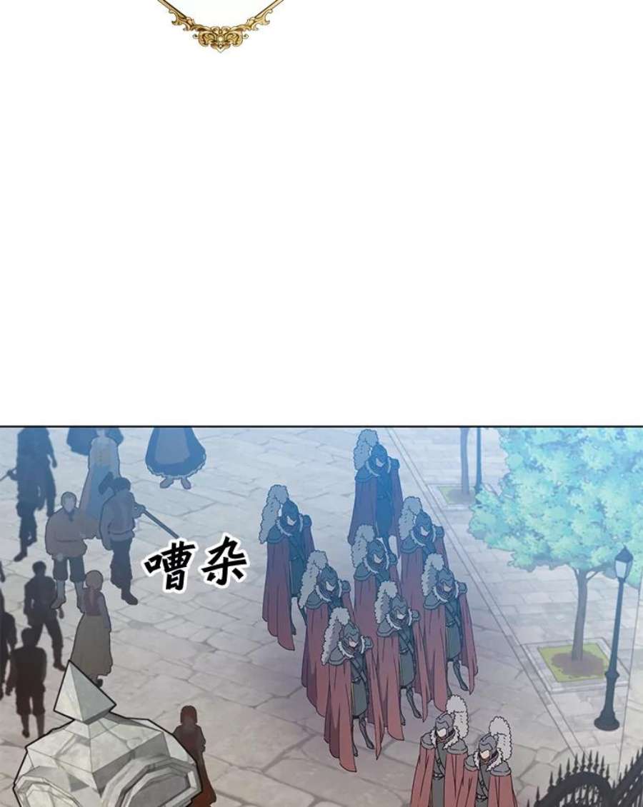 顶级英雄归来75.帕兰公主求见