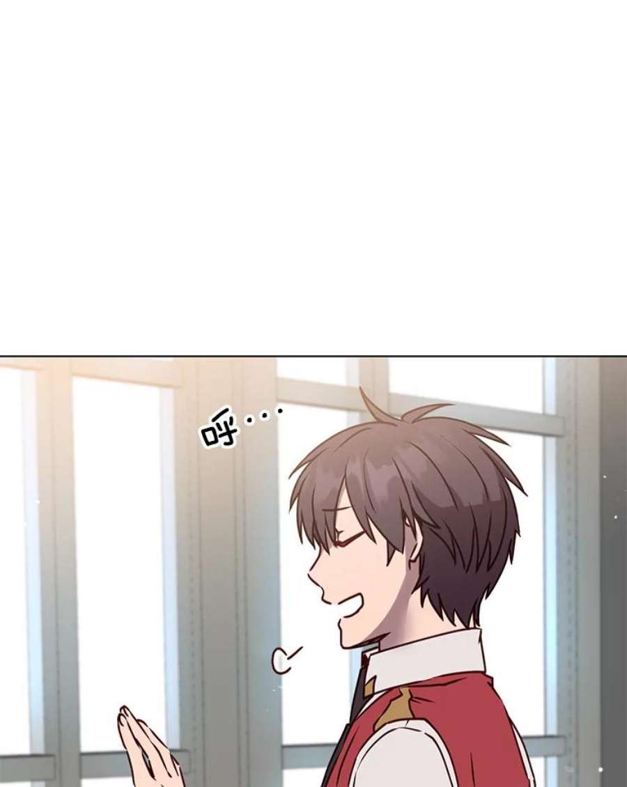 顶级英雄归来75.帕兰公主求见