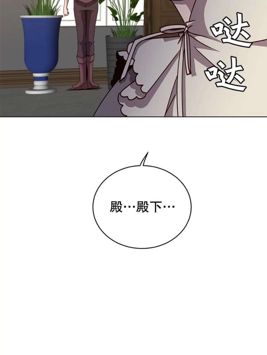 顶级英雄归来75.帕兰公主求见