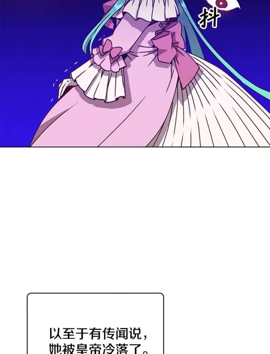 顶级英雄归来75.帕兰公主求见