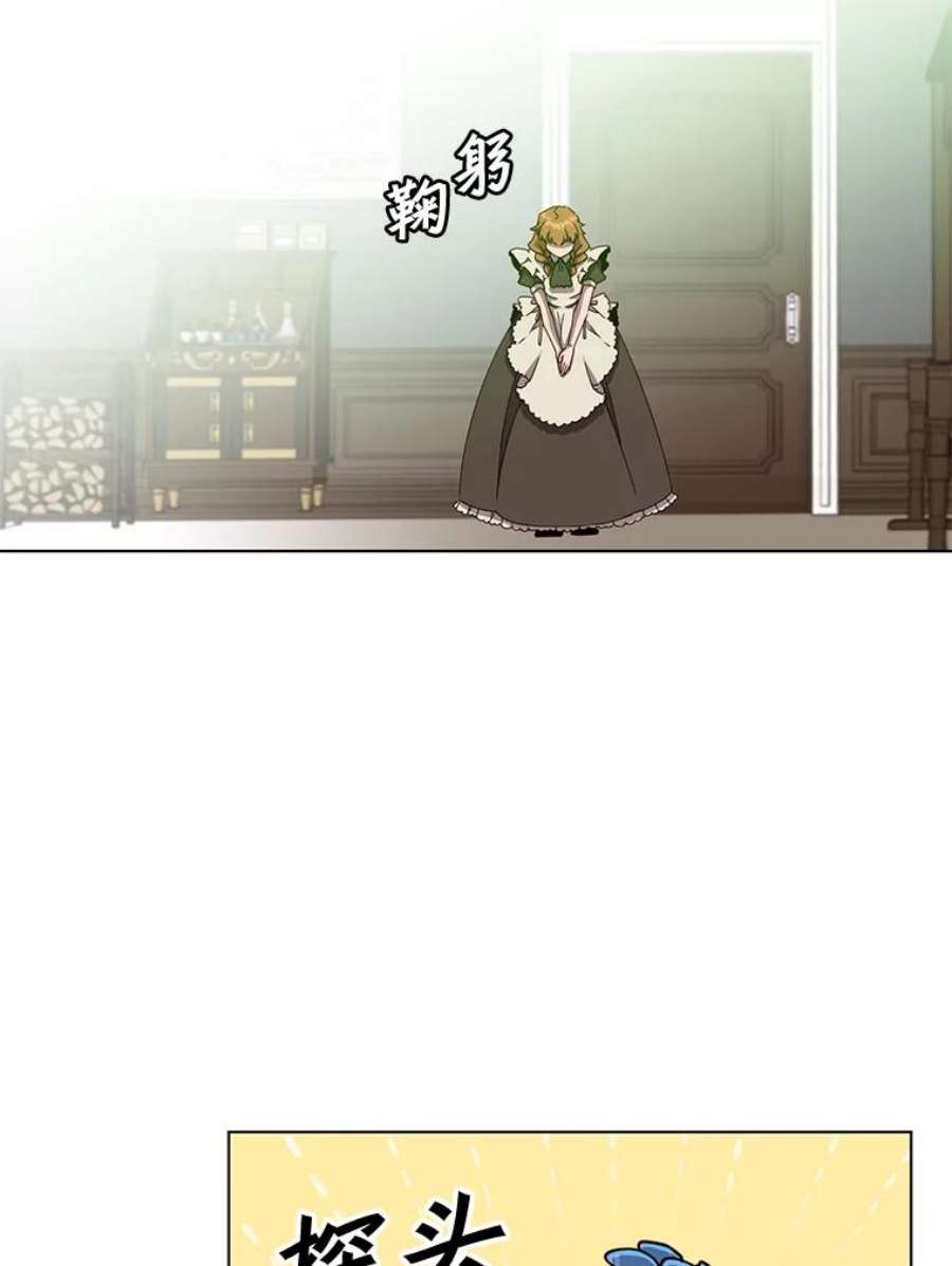 顶级英雄归来75.帕兰公主求见