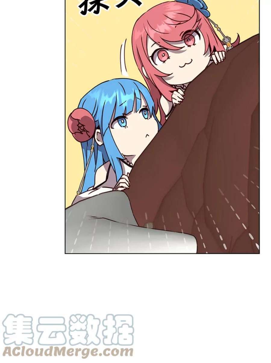 顶级英雄归来75.帕兰公主求见