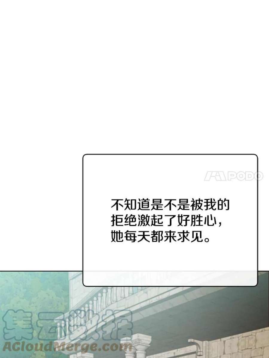 顶级英雄归来75.帕兰公主求见