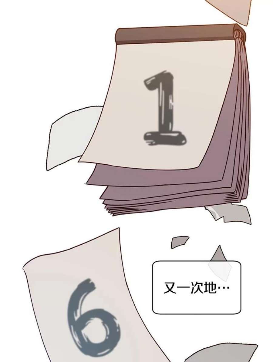 顶级英雄归来75.帕兰公主求见