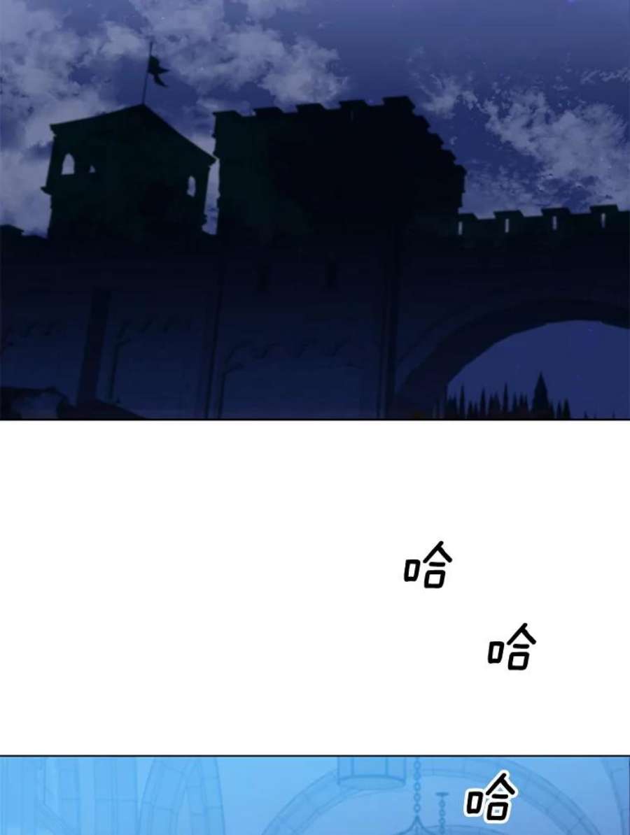 顶级英雄归来75.帕兰公主求见