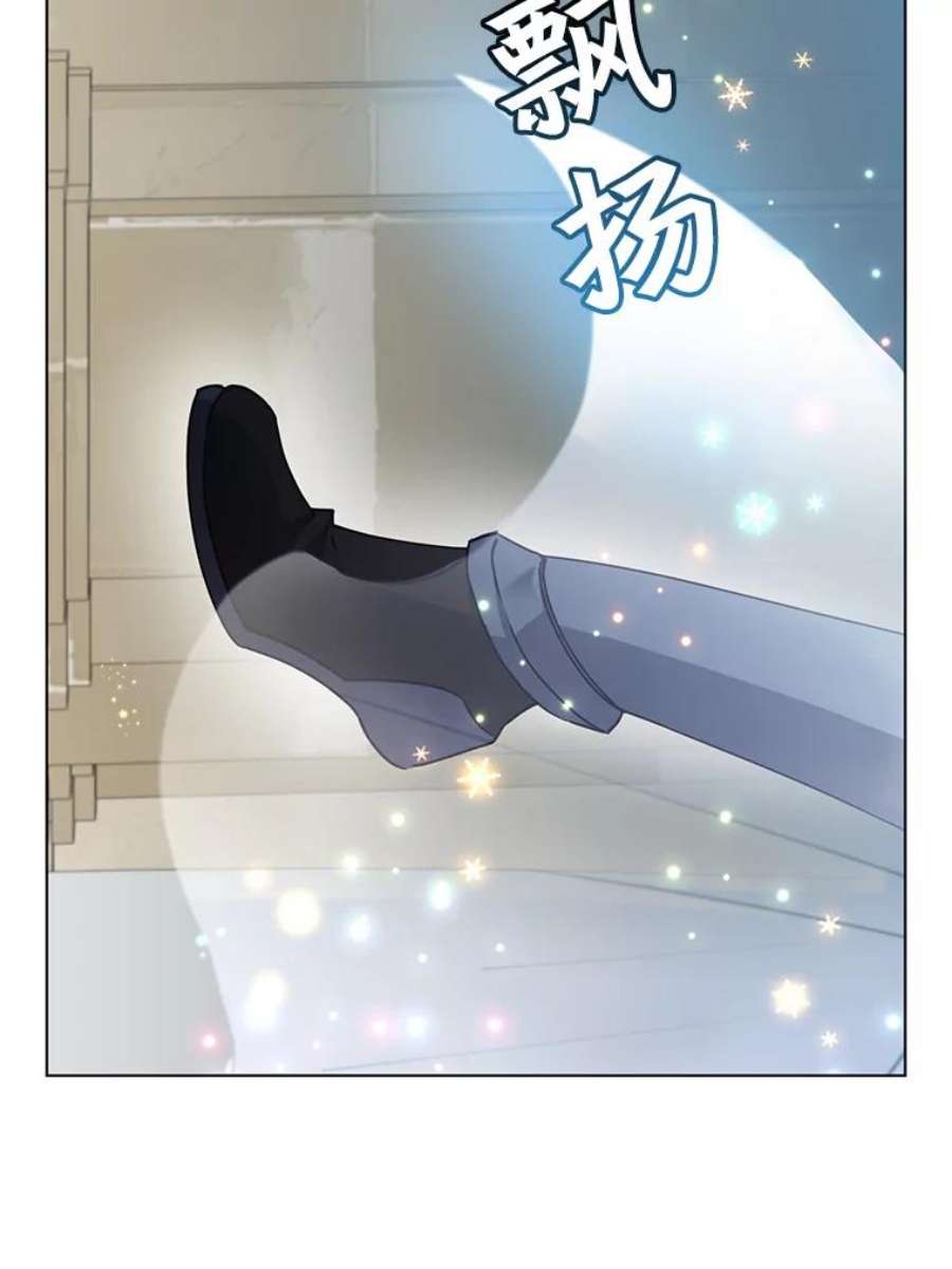 顶级英雄归来75.帕兰公主求见