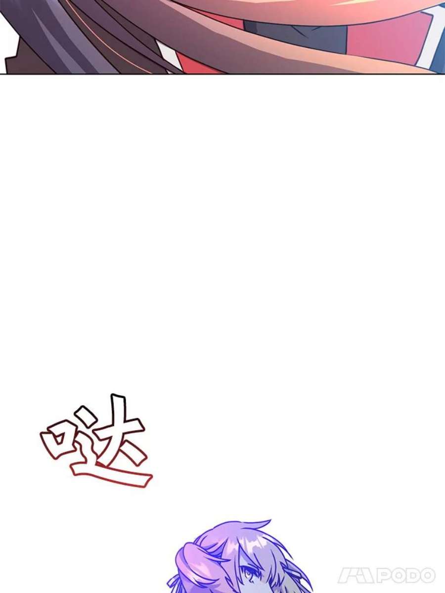 顶级英雄归来75.帕兰公主求见