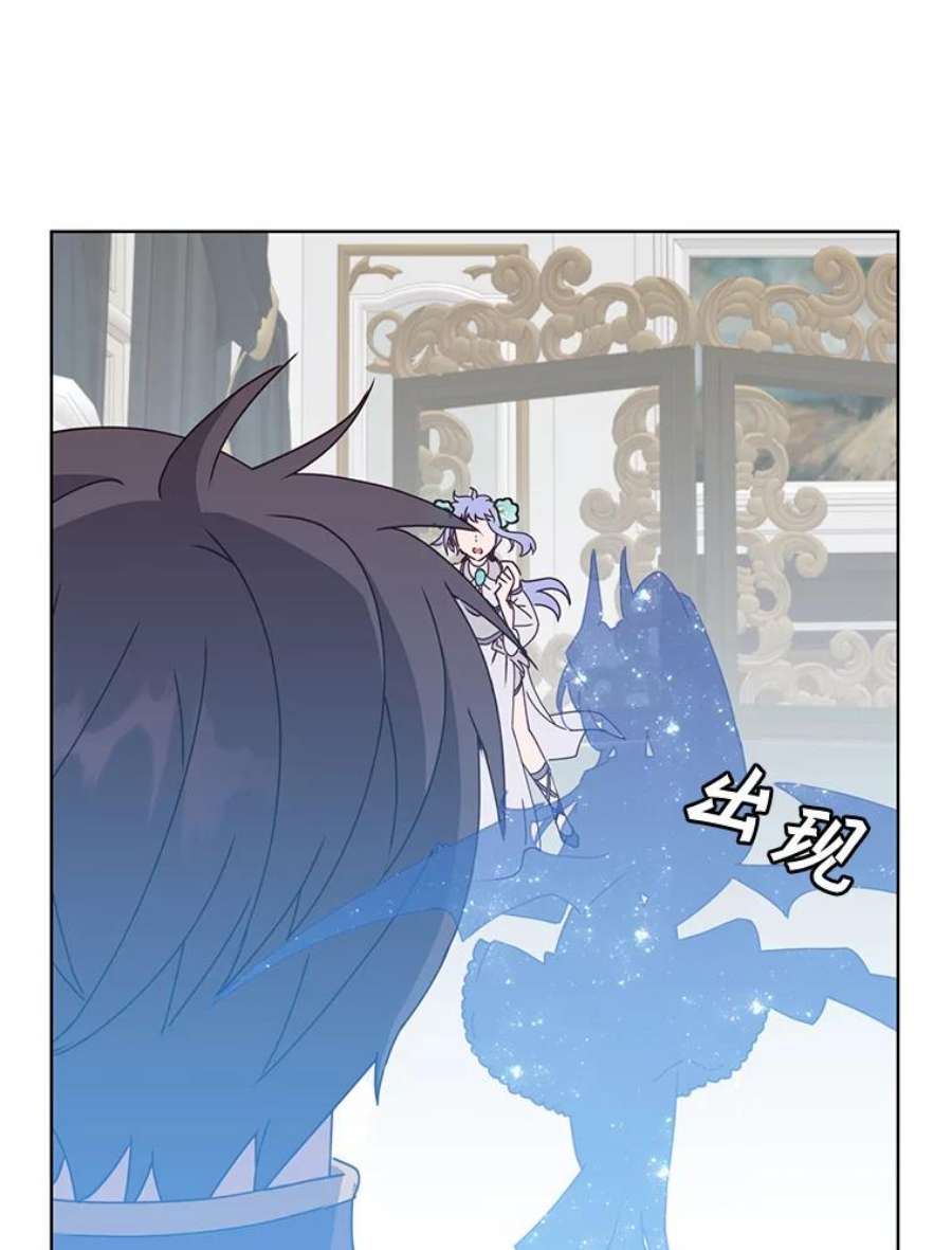 顶级英雄归来77.拜托