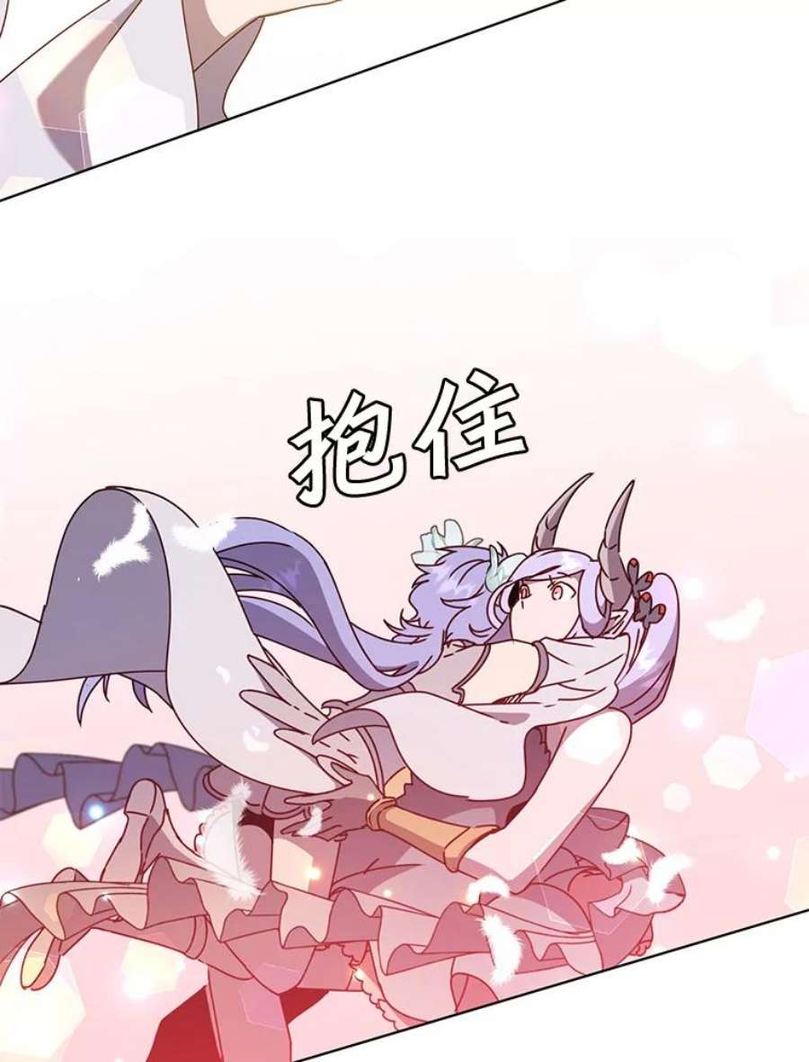 顶级英雄归来77.拜托