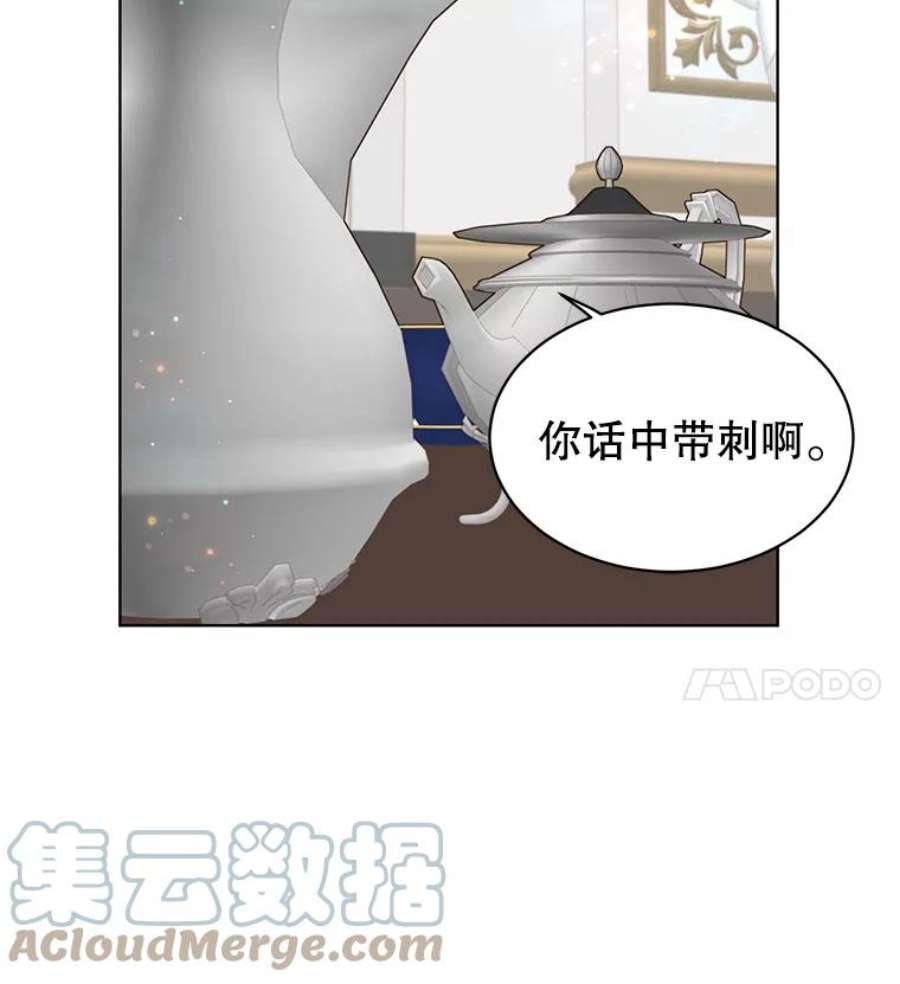 顶级英雄归来77.拜托