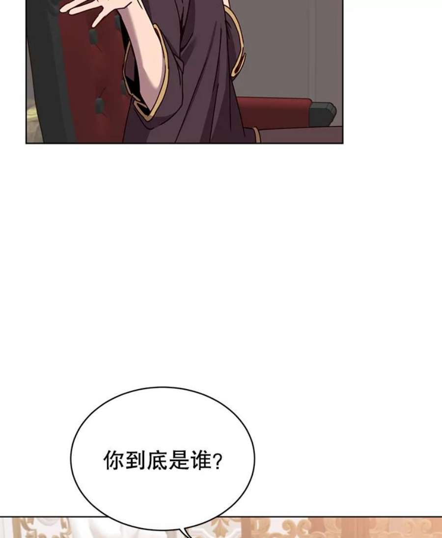 顶级英雄归来77.拜托