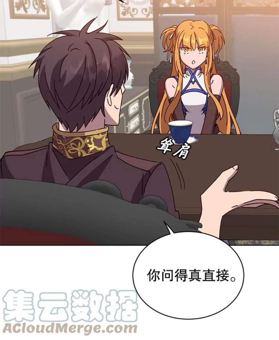 顶级英雄归来77.拜托