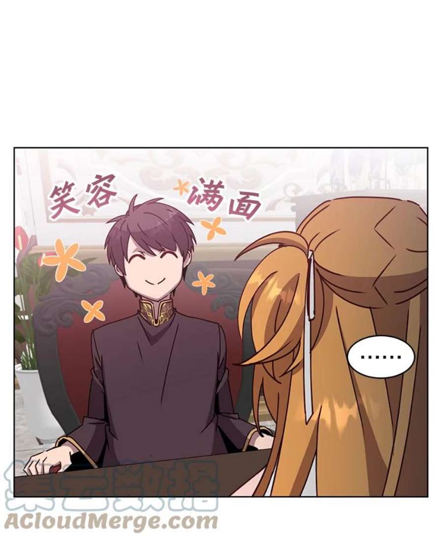 顶级英雄归来77.拜托