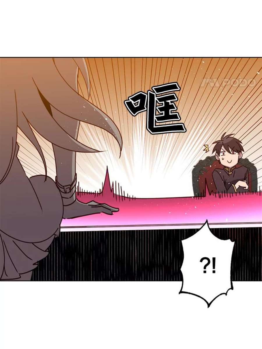 顶级英雄归来77.拜托