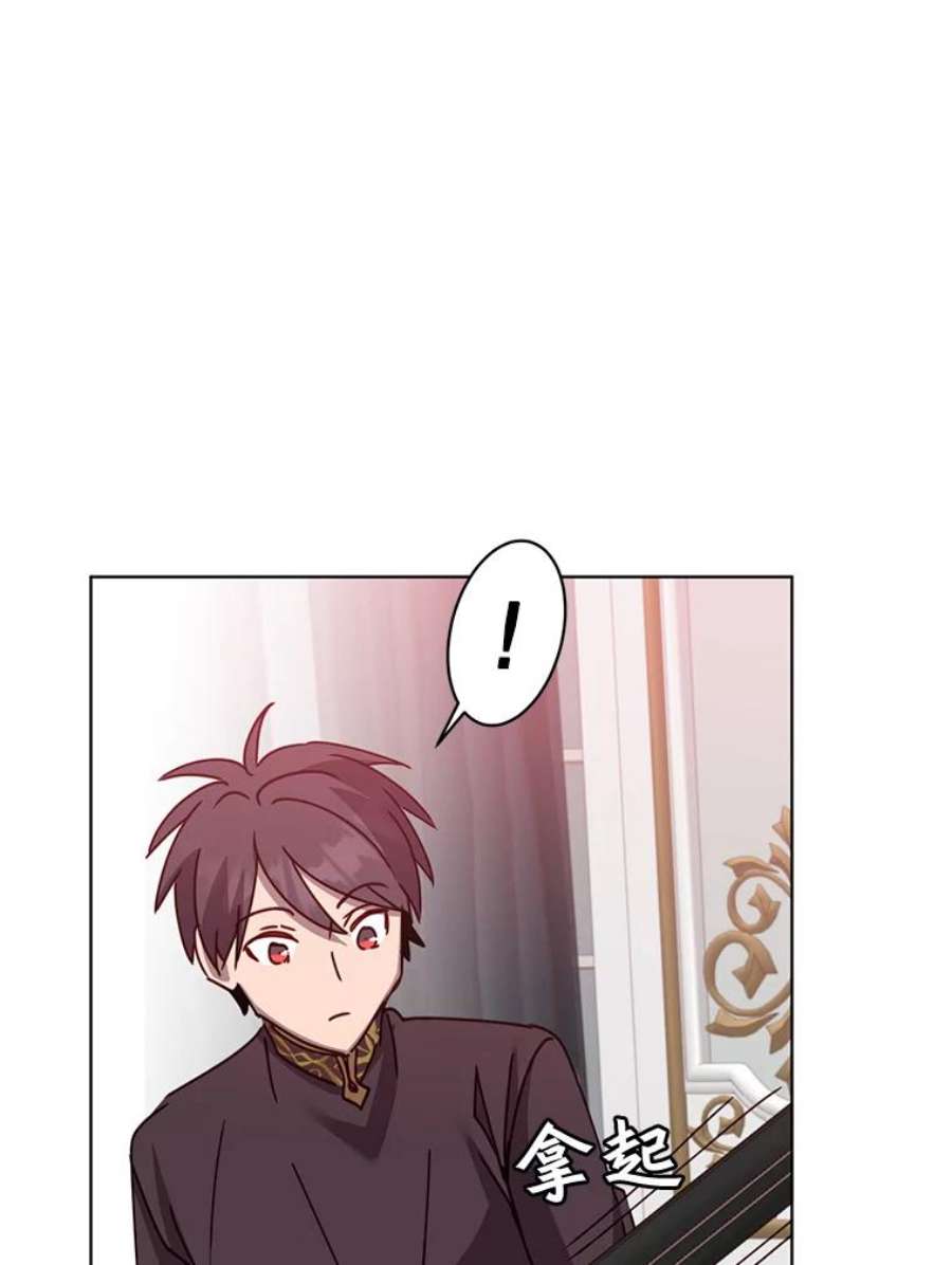 顶级英雄归来77.拜托