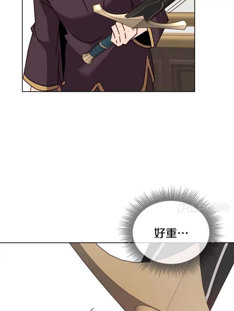 顶级英雄归来77.拜托