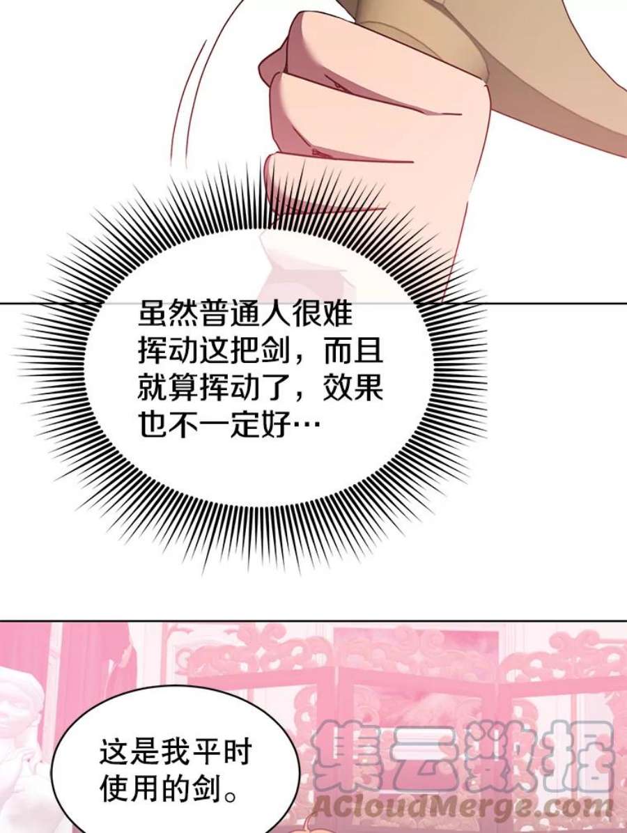 顶级英雄归来77.拜托