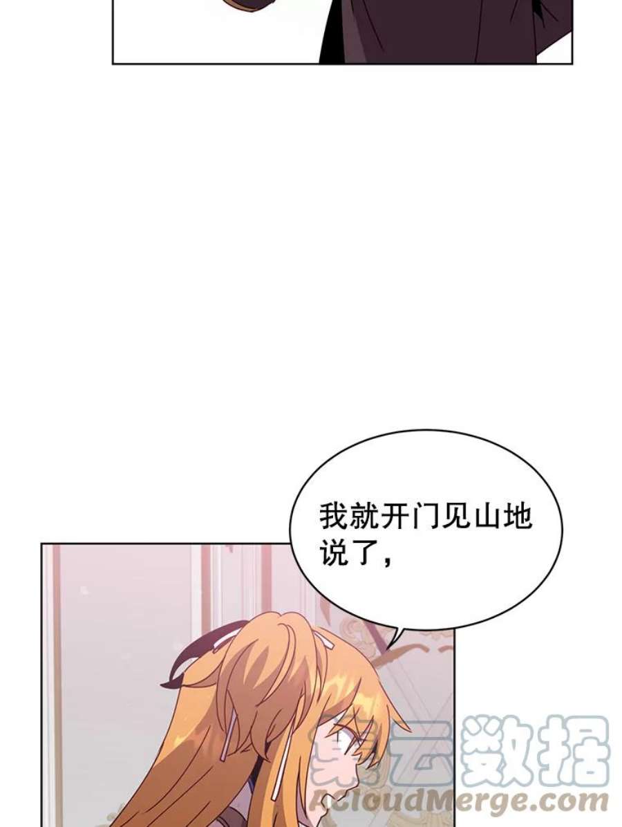 顶级英雄归来77.拜托