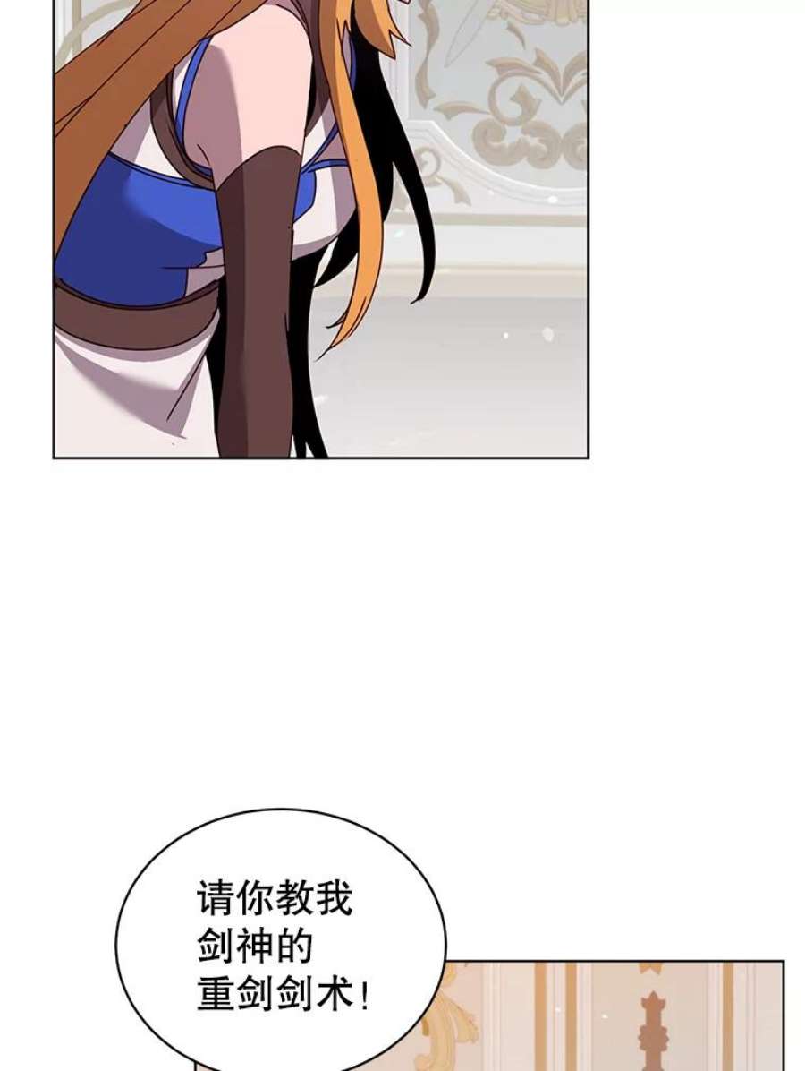 顶级英雄归来77.拜托