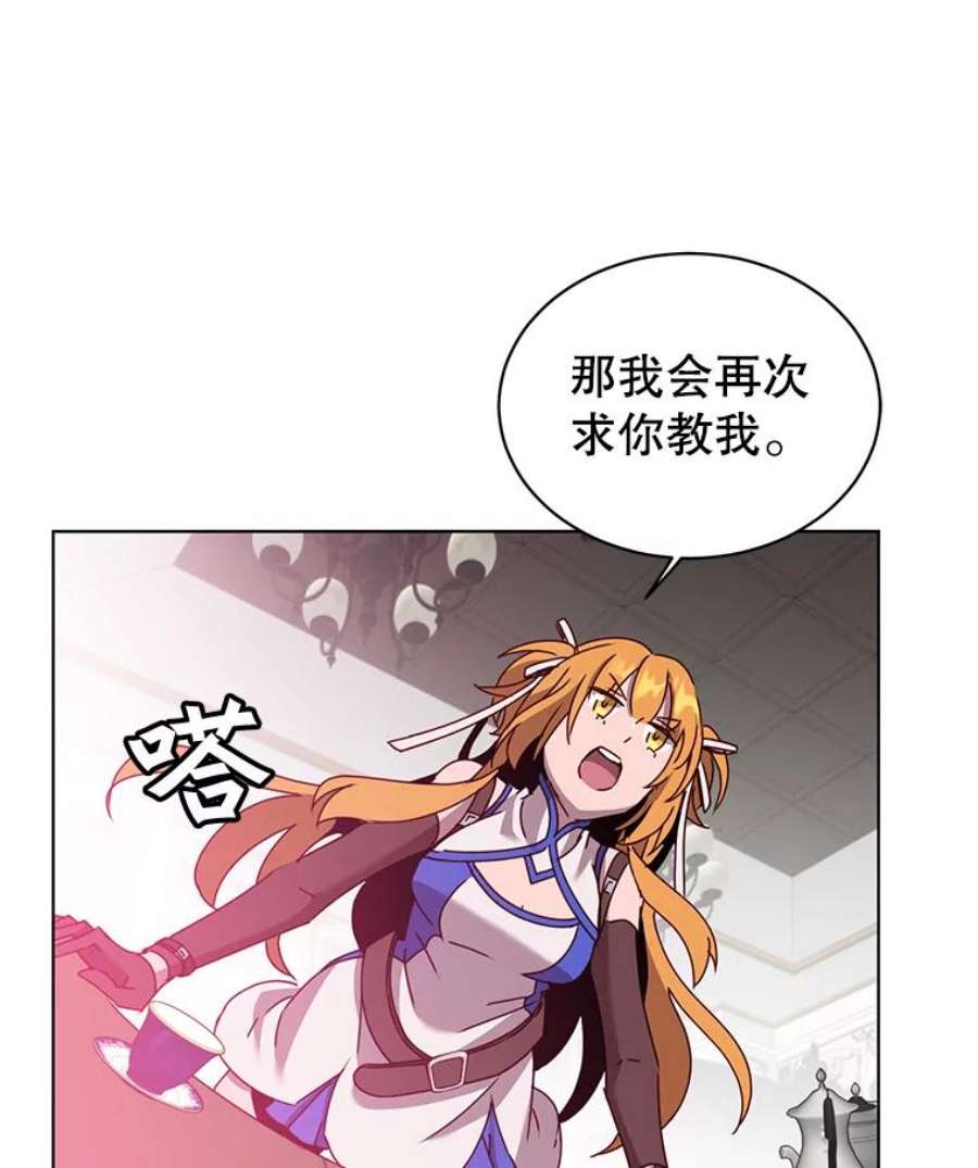 顶级英雄归来77.拜托