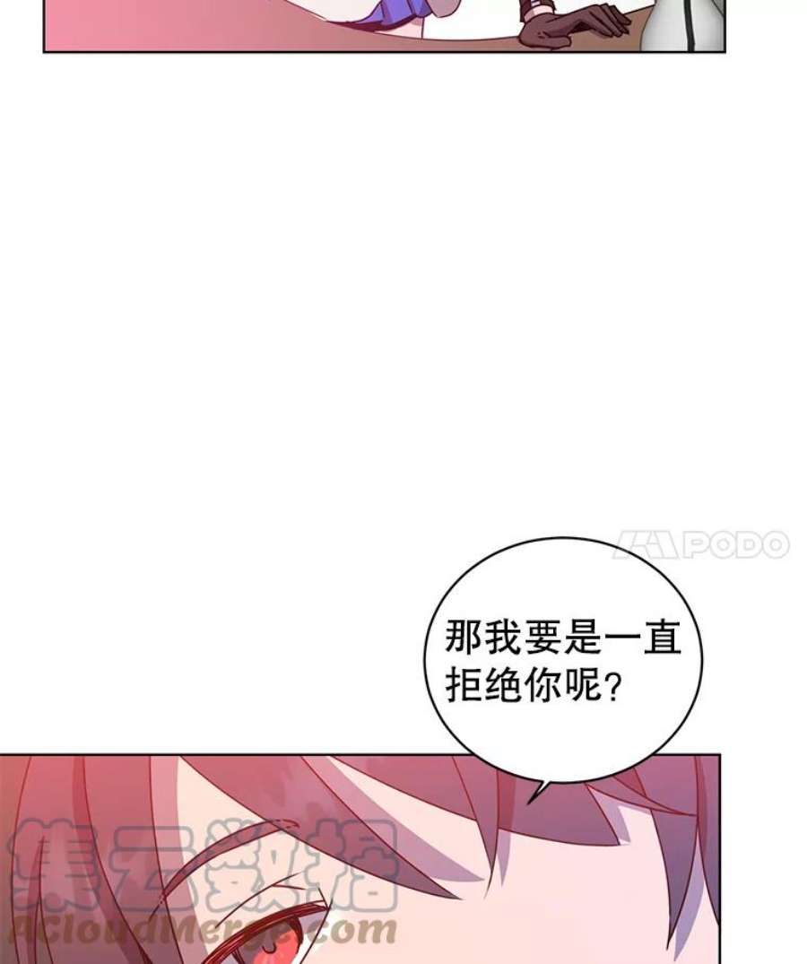 顶级英雄归来77.拜托